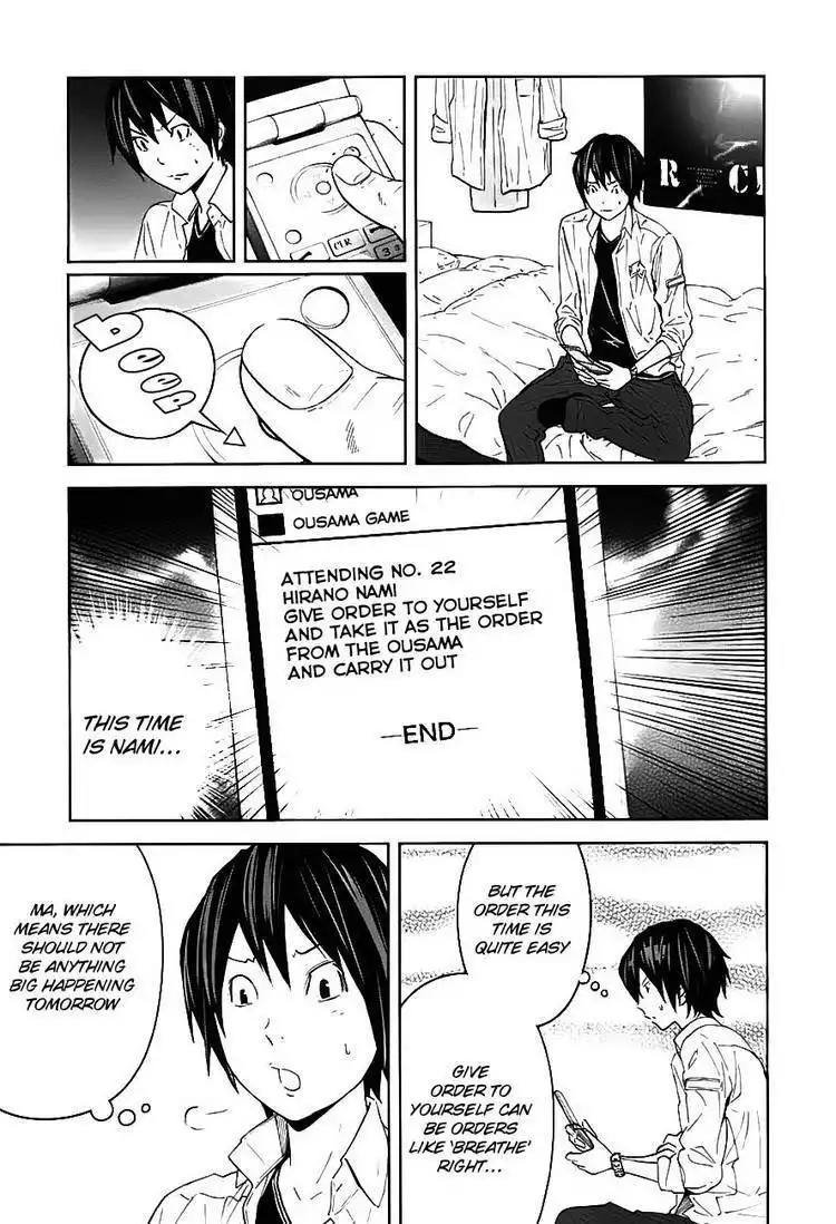 Ousama Game (Renda Hitori) Chapter 8 30